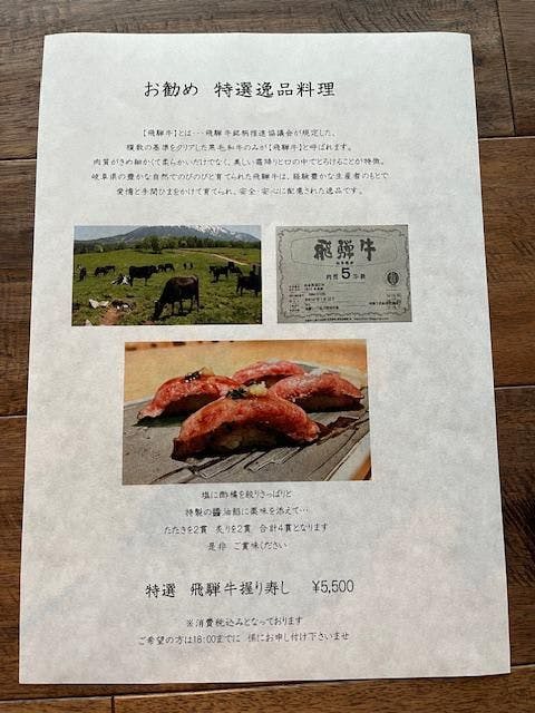 クチコミ画像