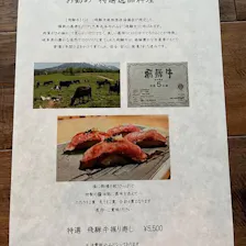 クチコミ画像