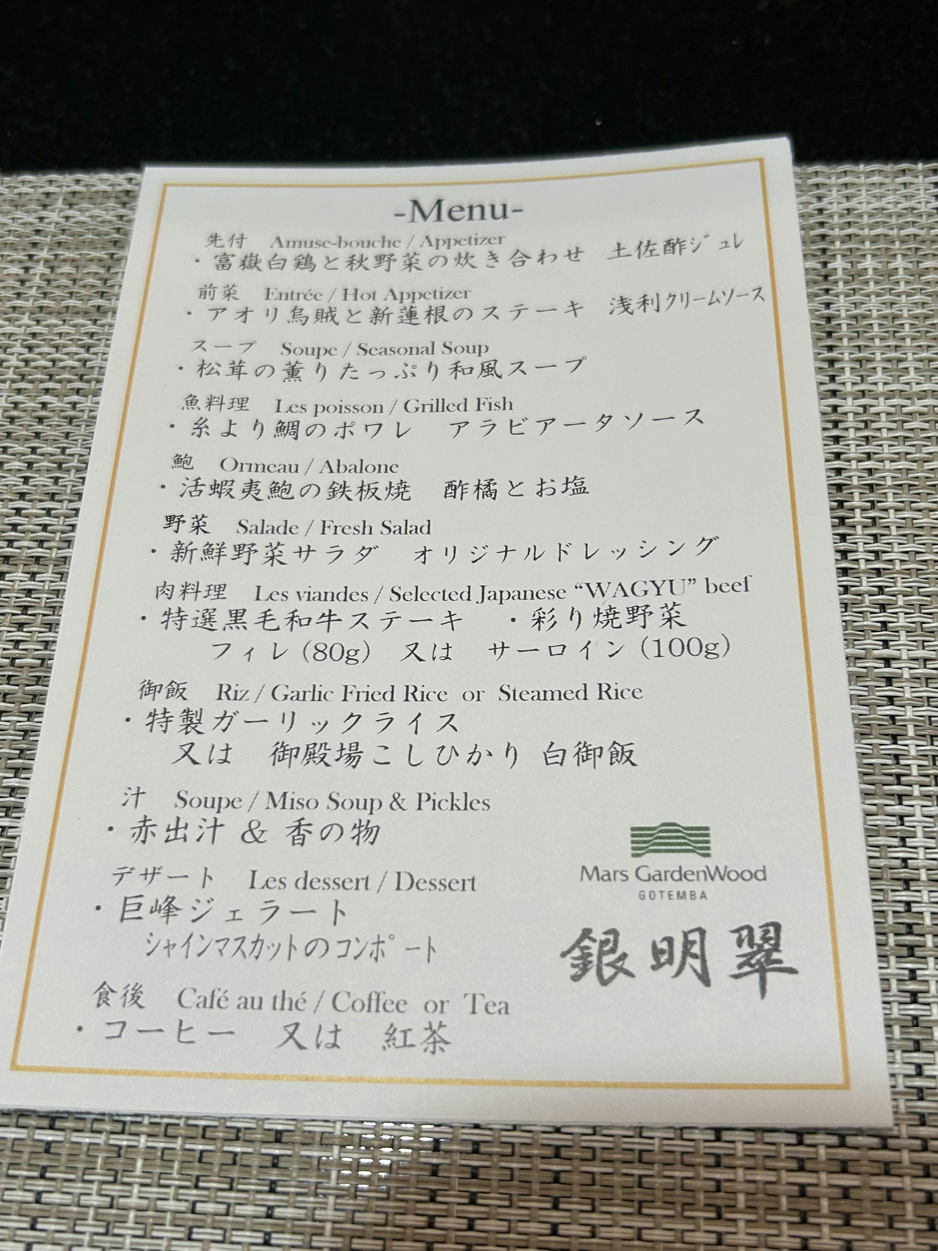 クチコミ画像