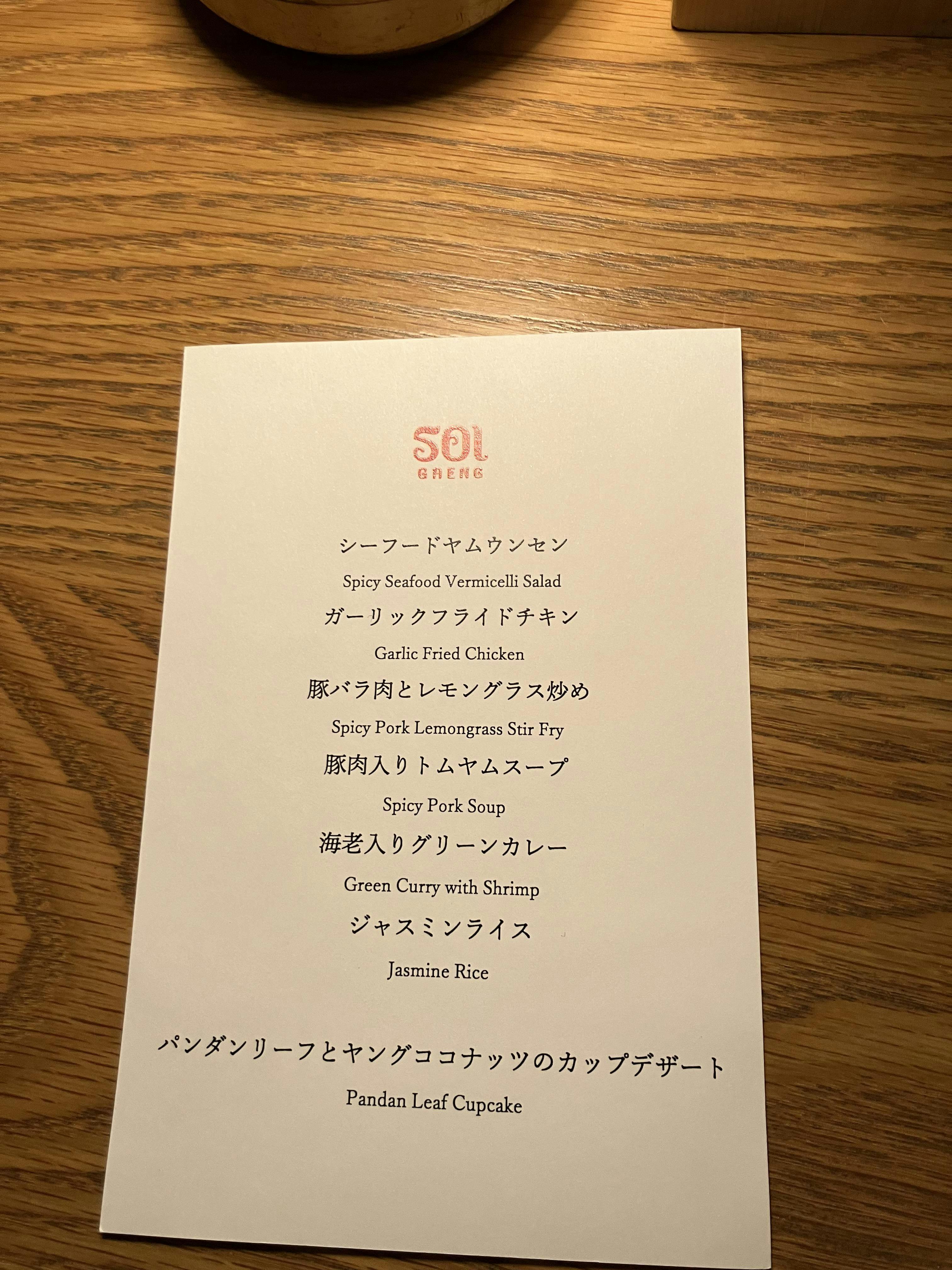 クチコミ画像