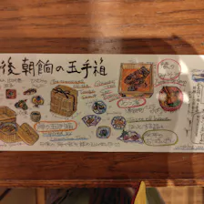 クチコミ画像
