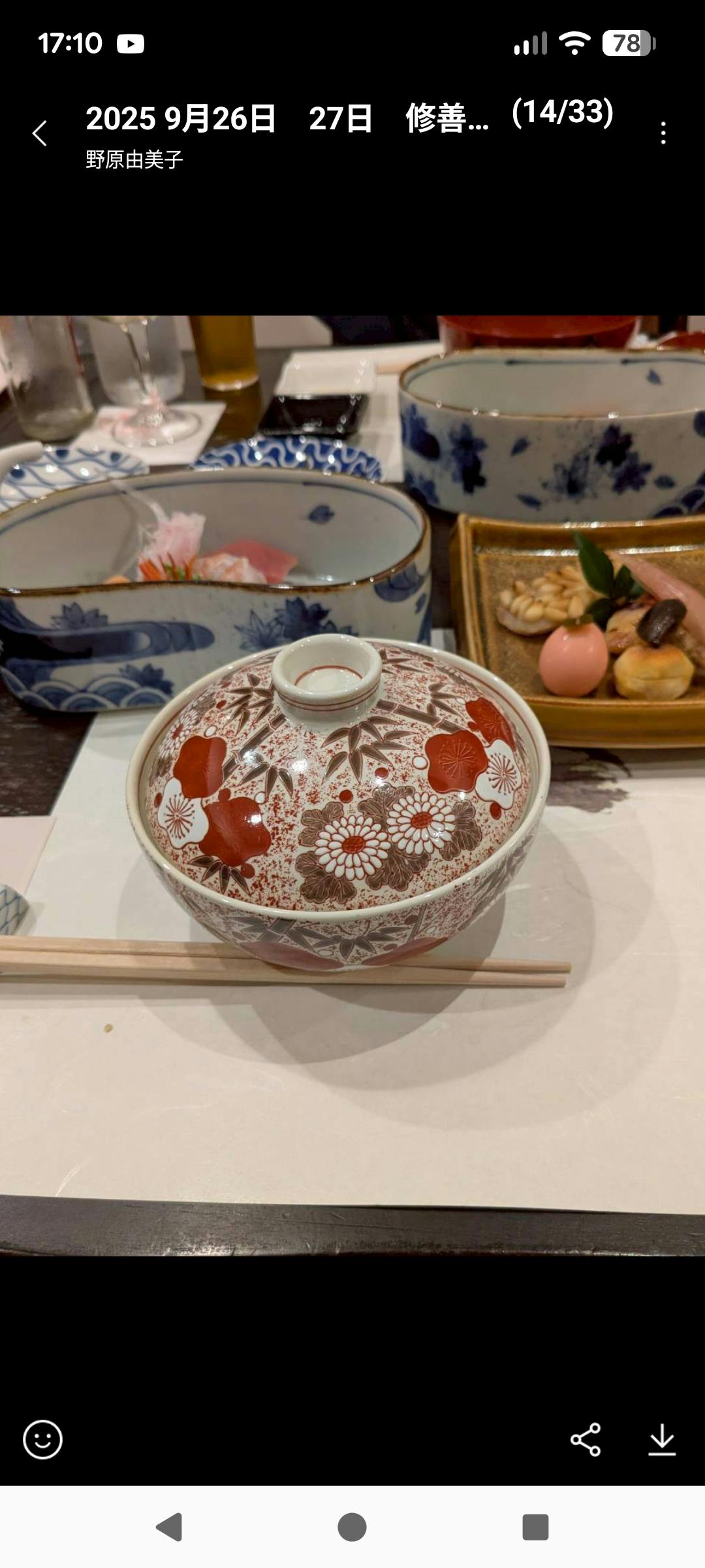 クチコミ画像