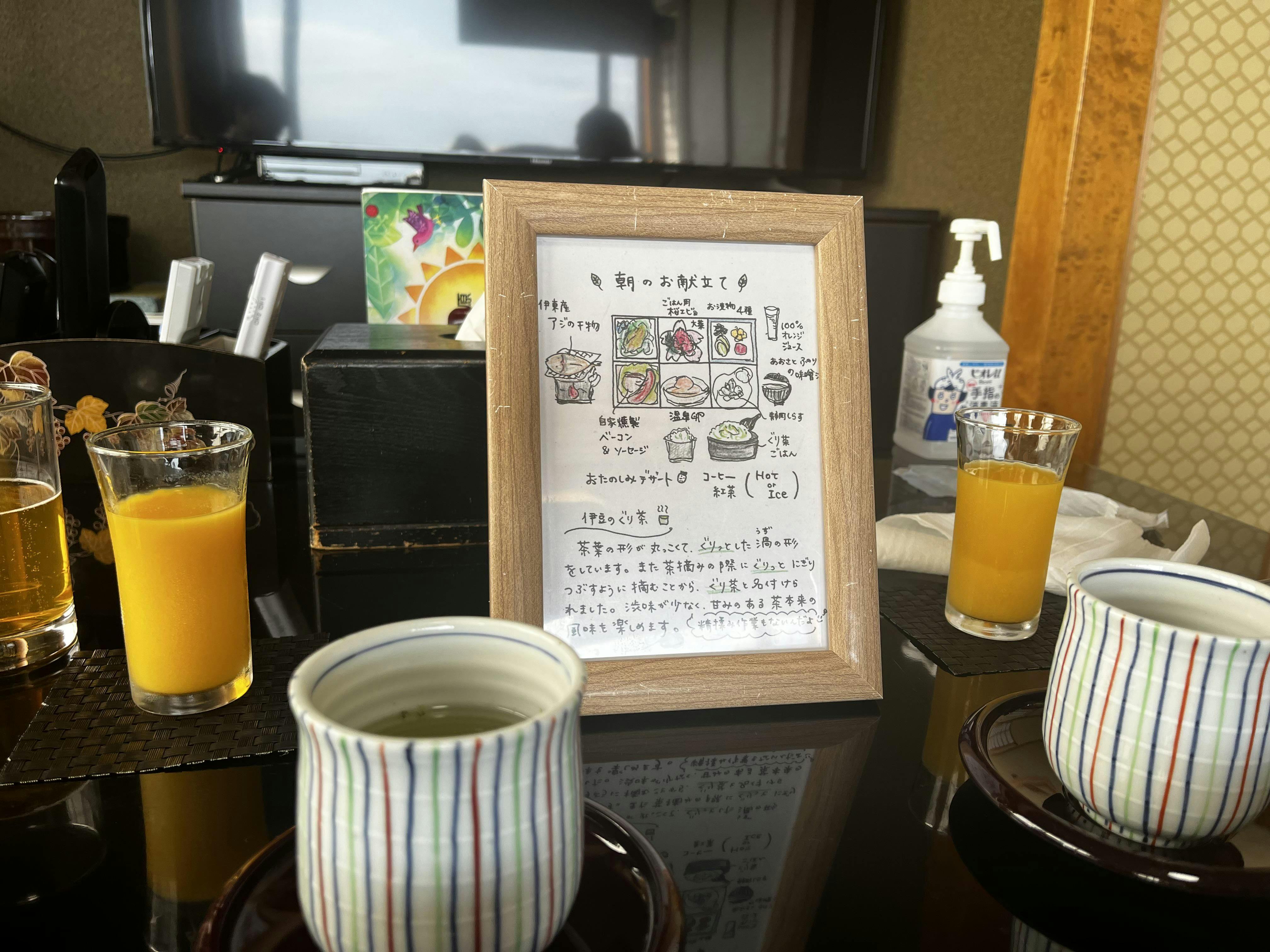 クチコミ画像