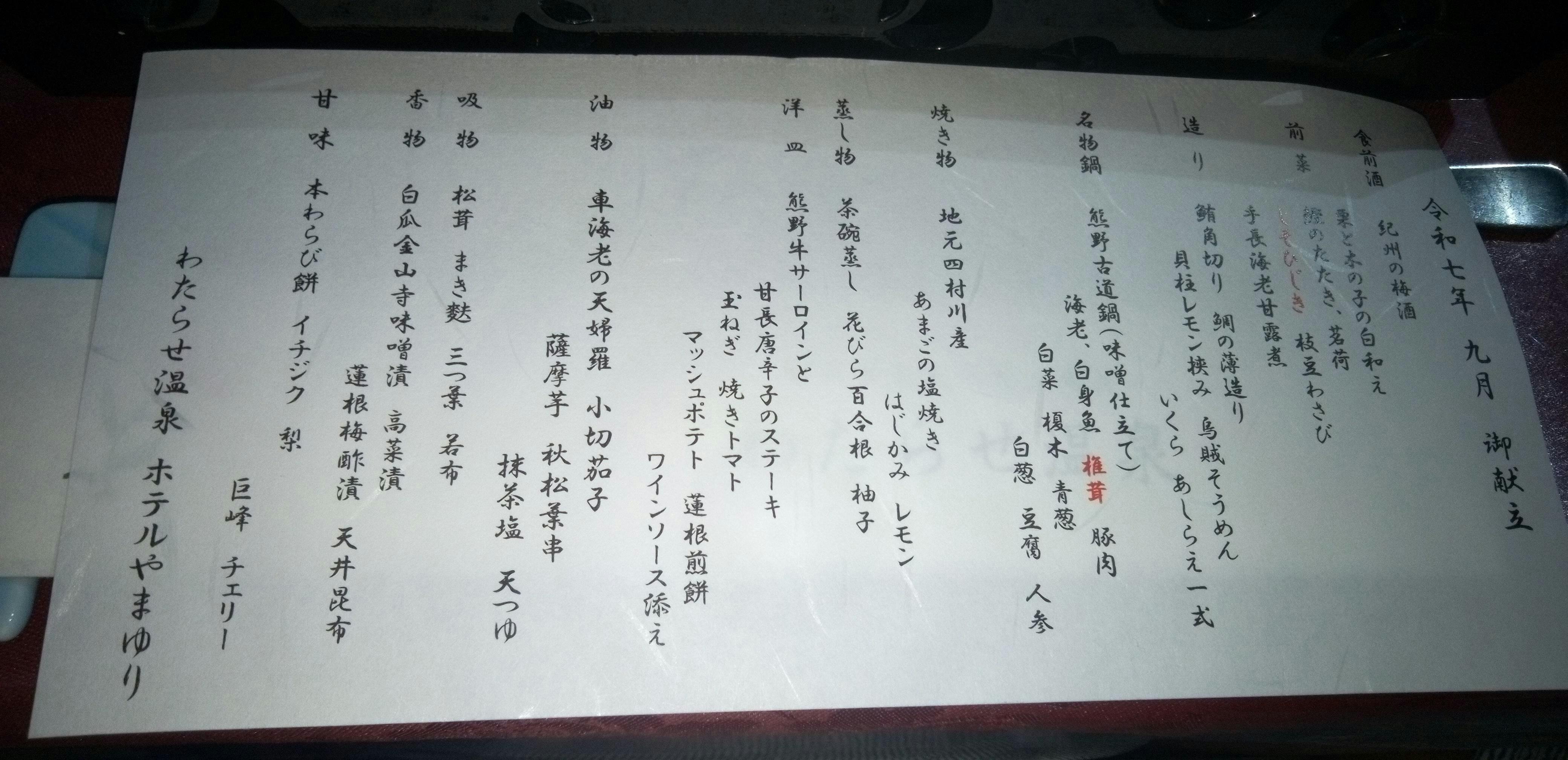 クチコミ画像