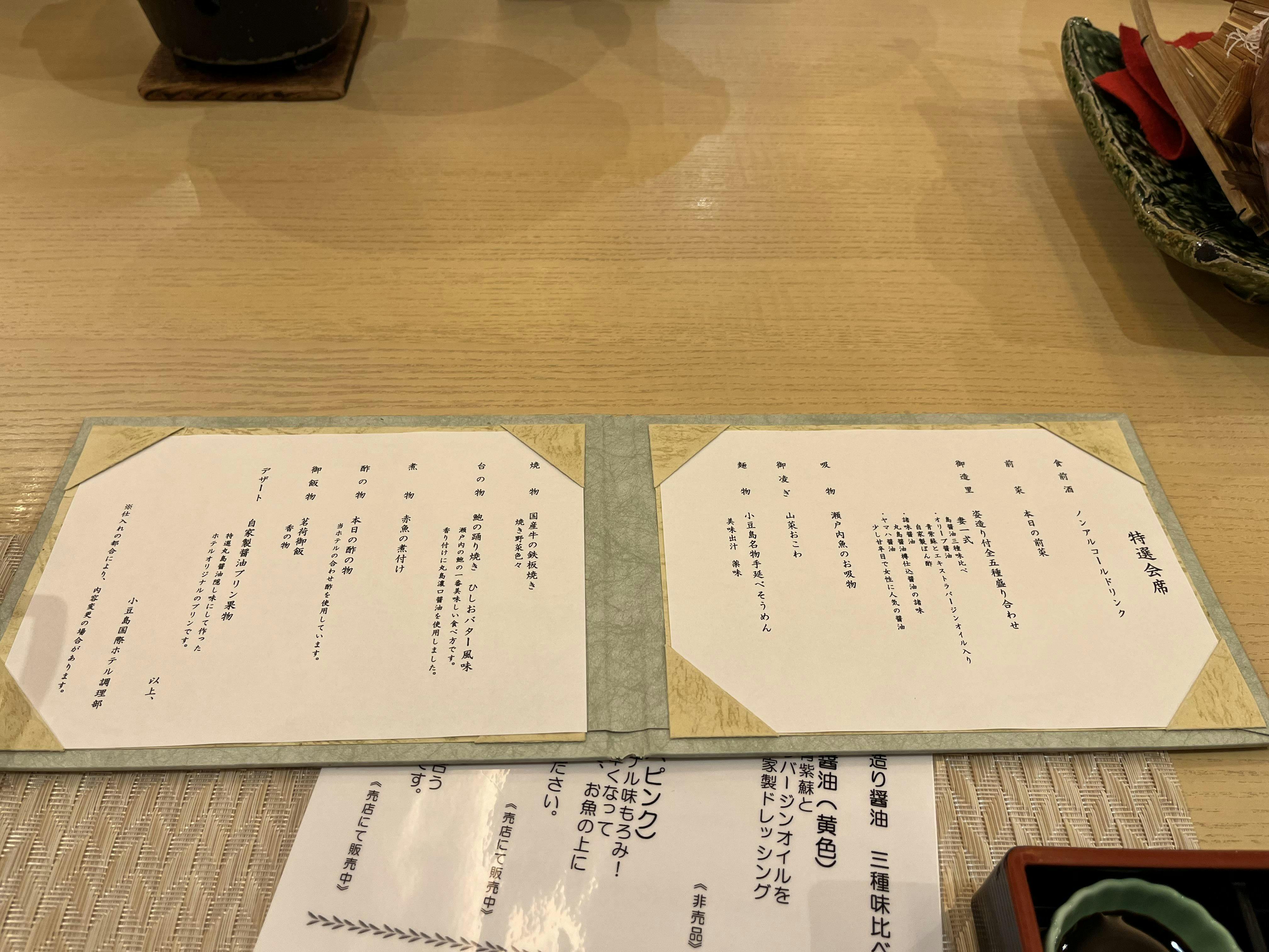 クチコミ画像