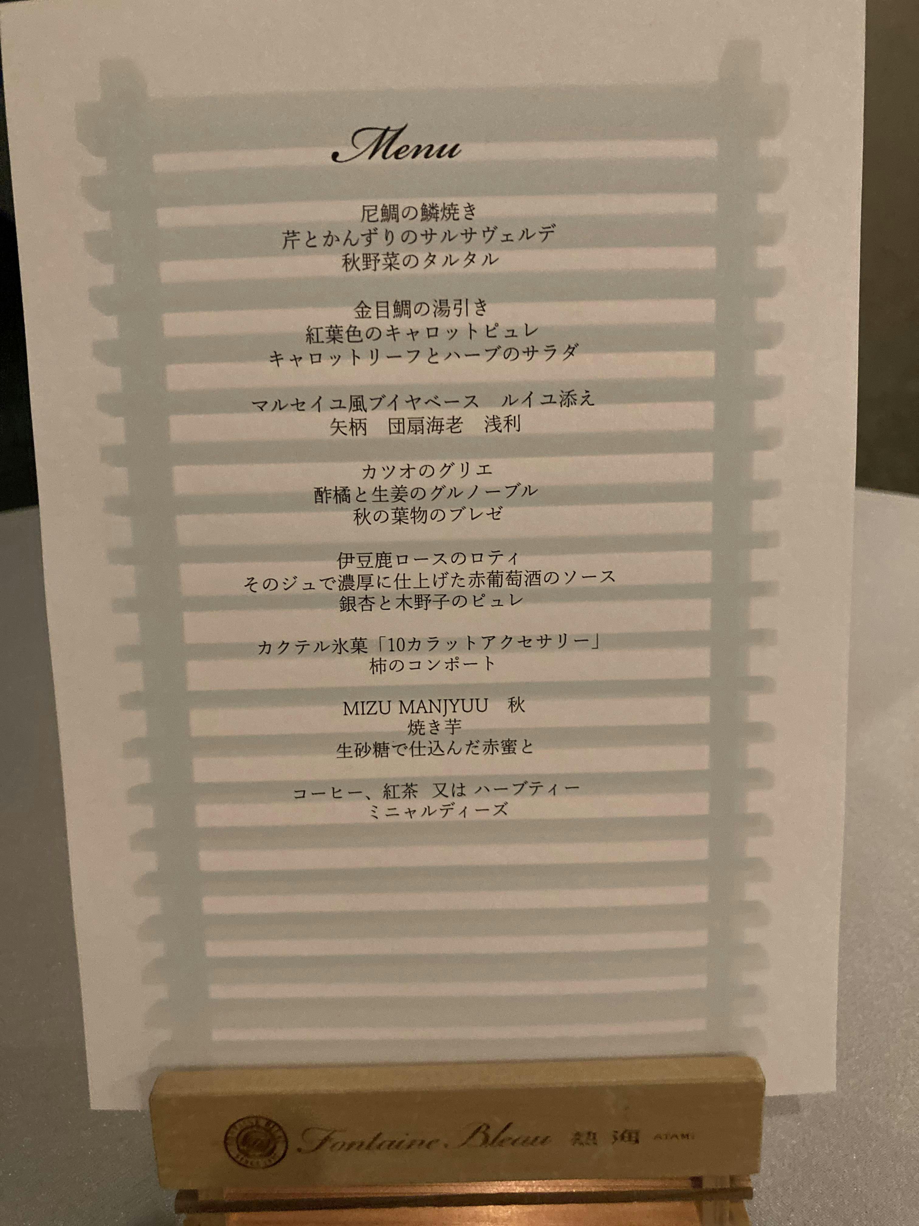 クチコミ画像