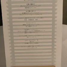 クチコミ画像