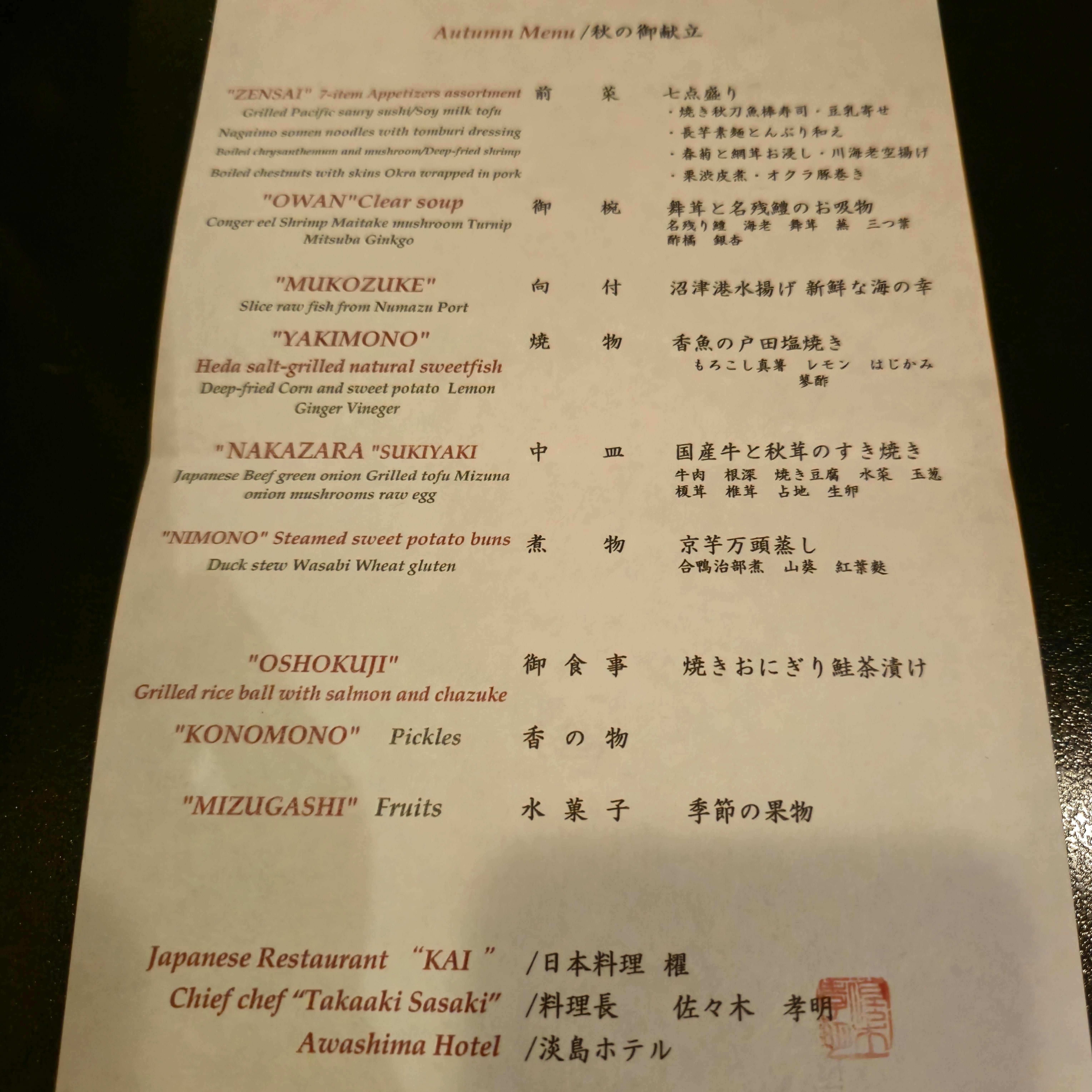 クチコミ画像