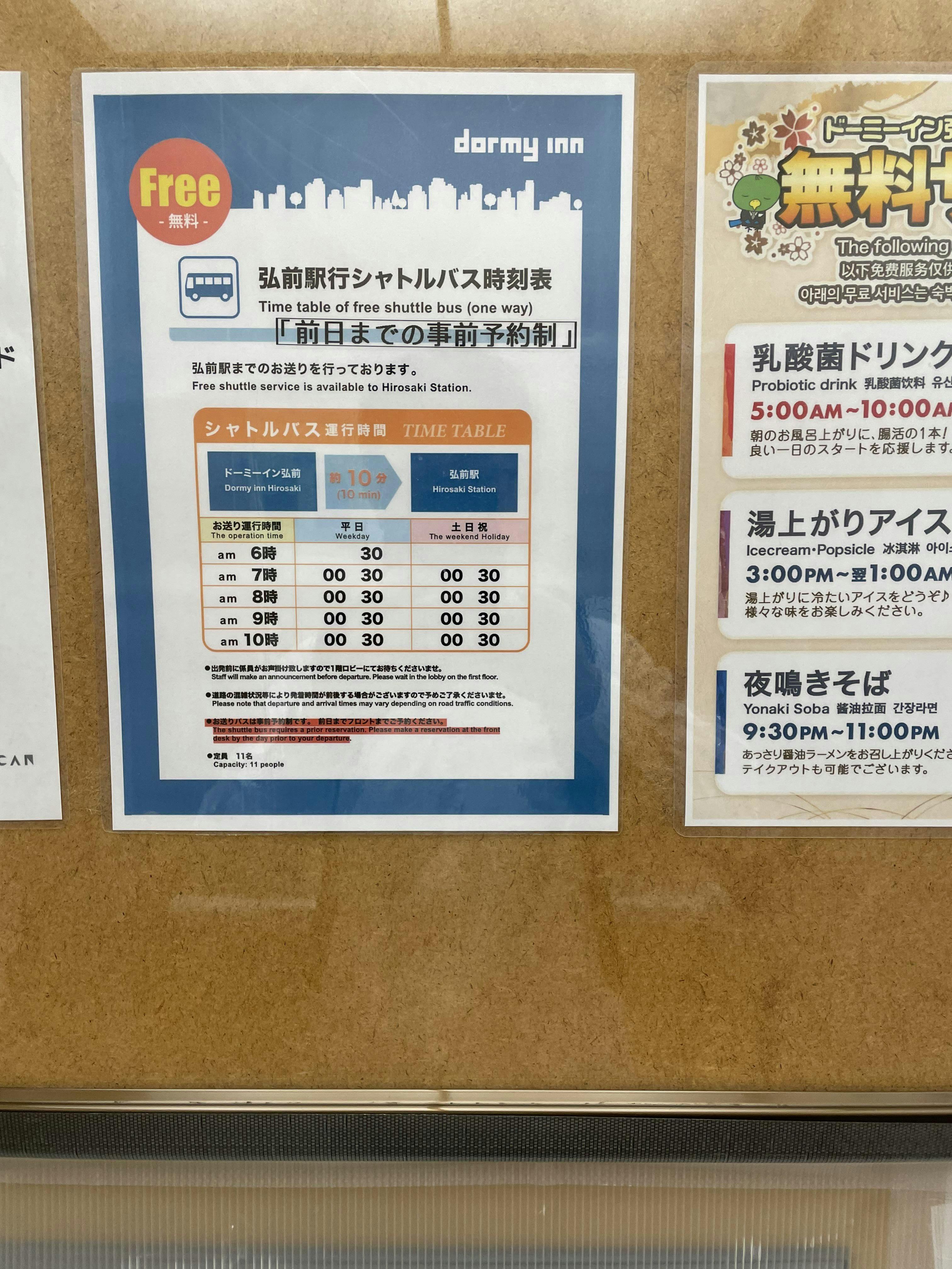 クチコミ画像