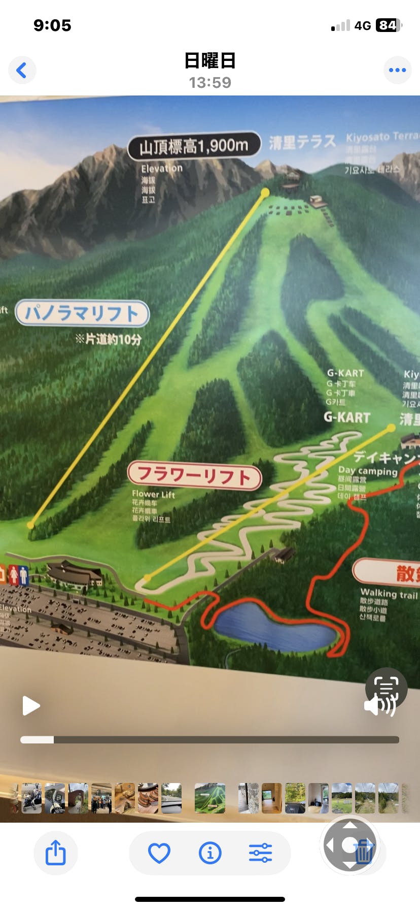 クチコミ画像