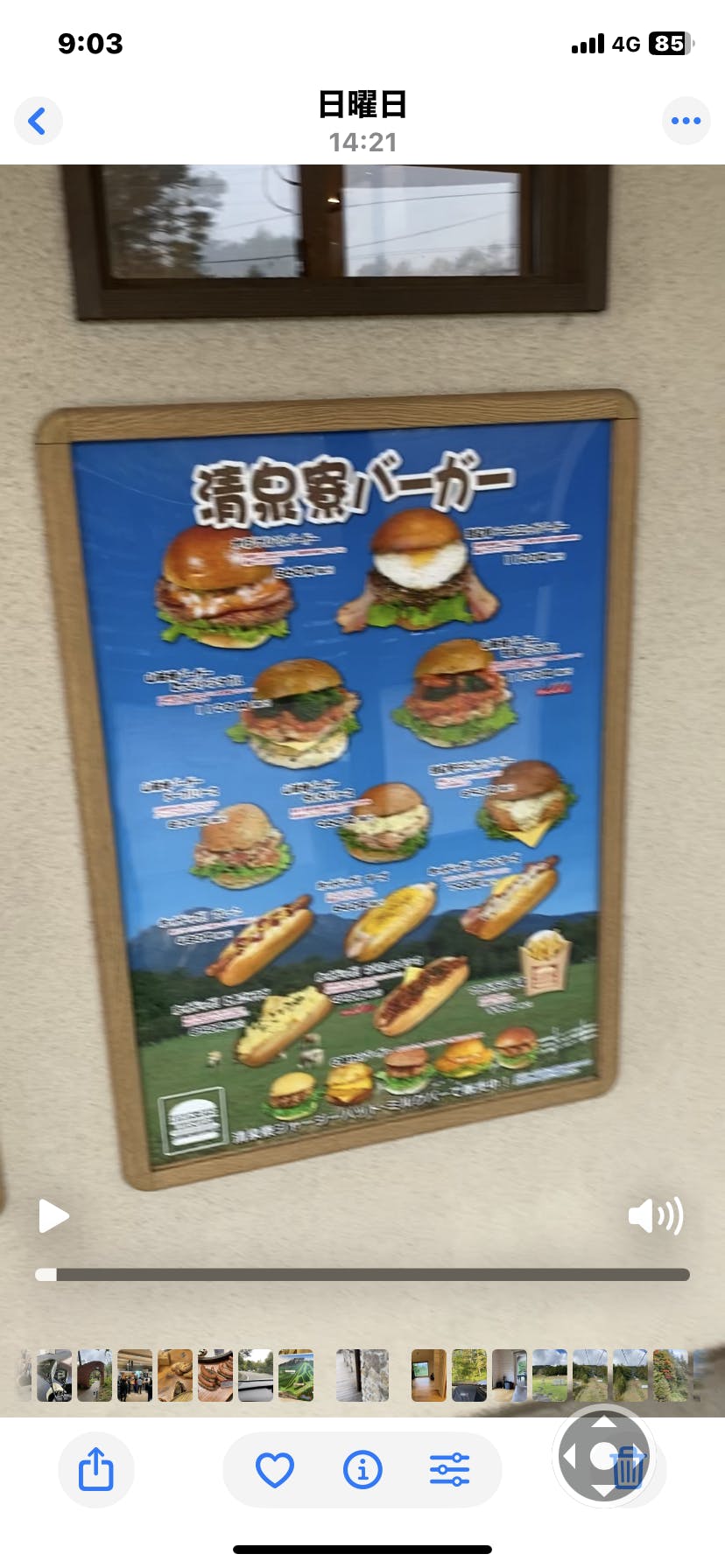 クチコミ画像