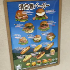 クチコミ画像