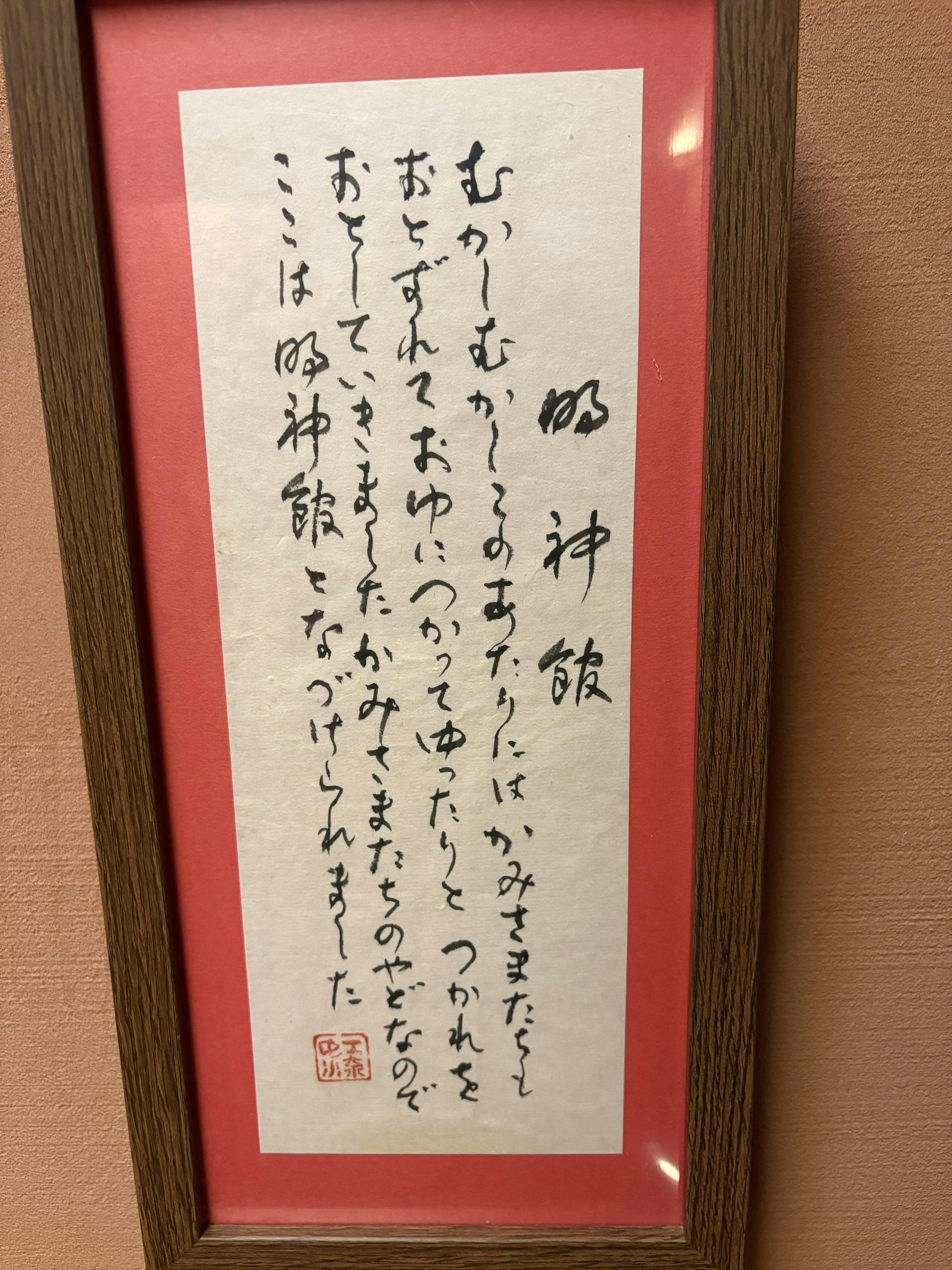 クチコミ画像
