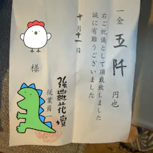 クチコミ画像