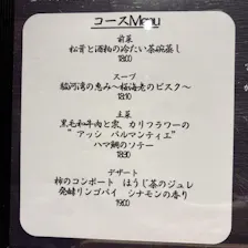 クチコミ画像