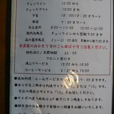 クチコミ画像