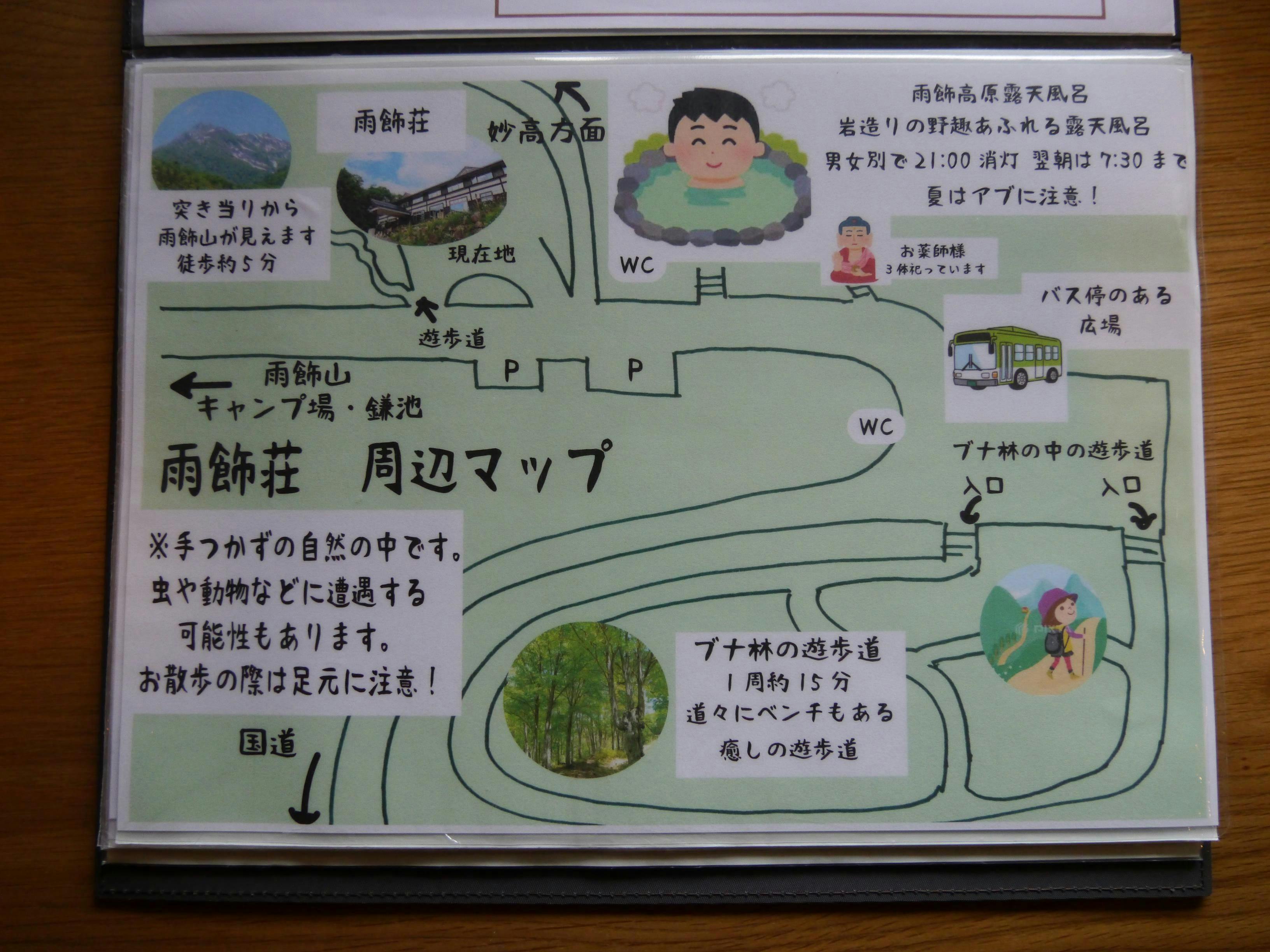 クチコミ画像