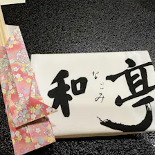 クチコミ画像