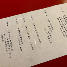 クチコミ画像