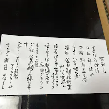 クチコミ画像