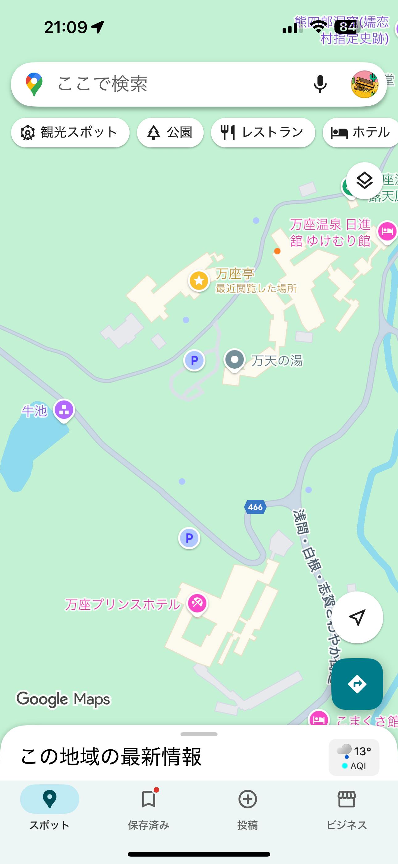 クチコミ画像