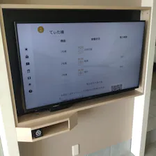 クチコミ画像