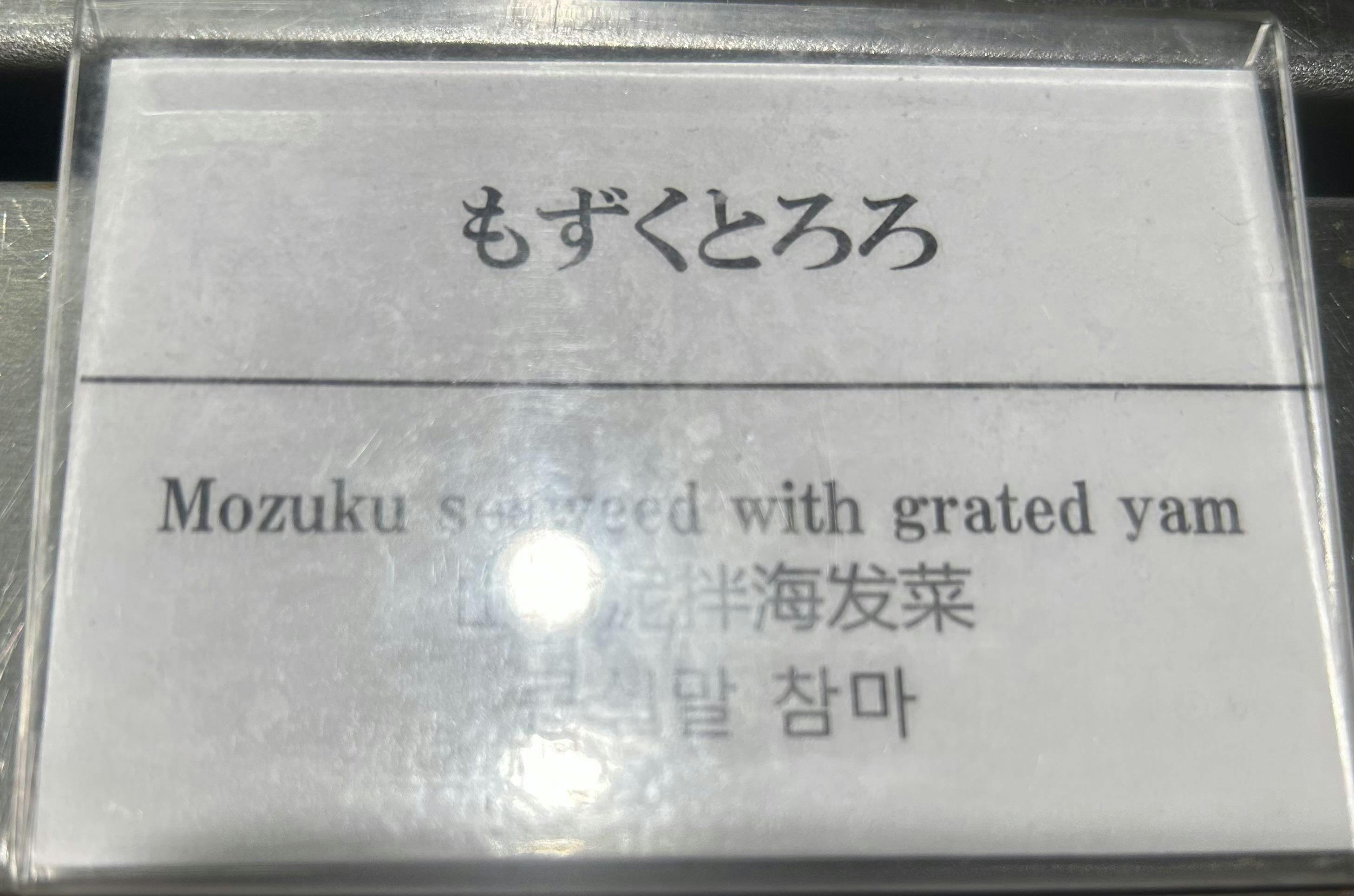 クチコミ画像