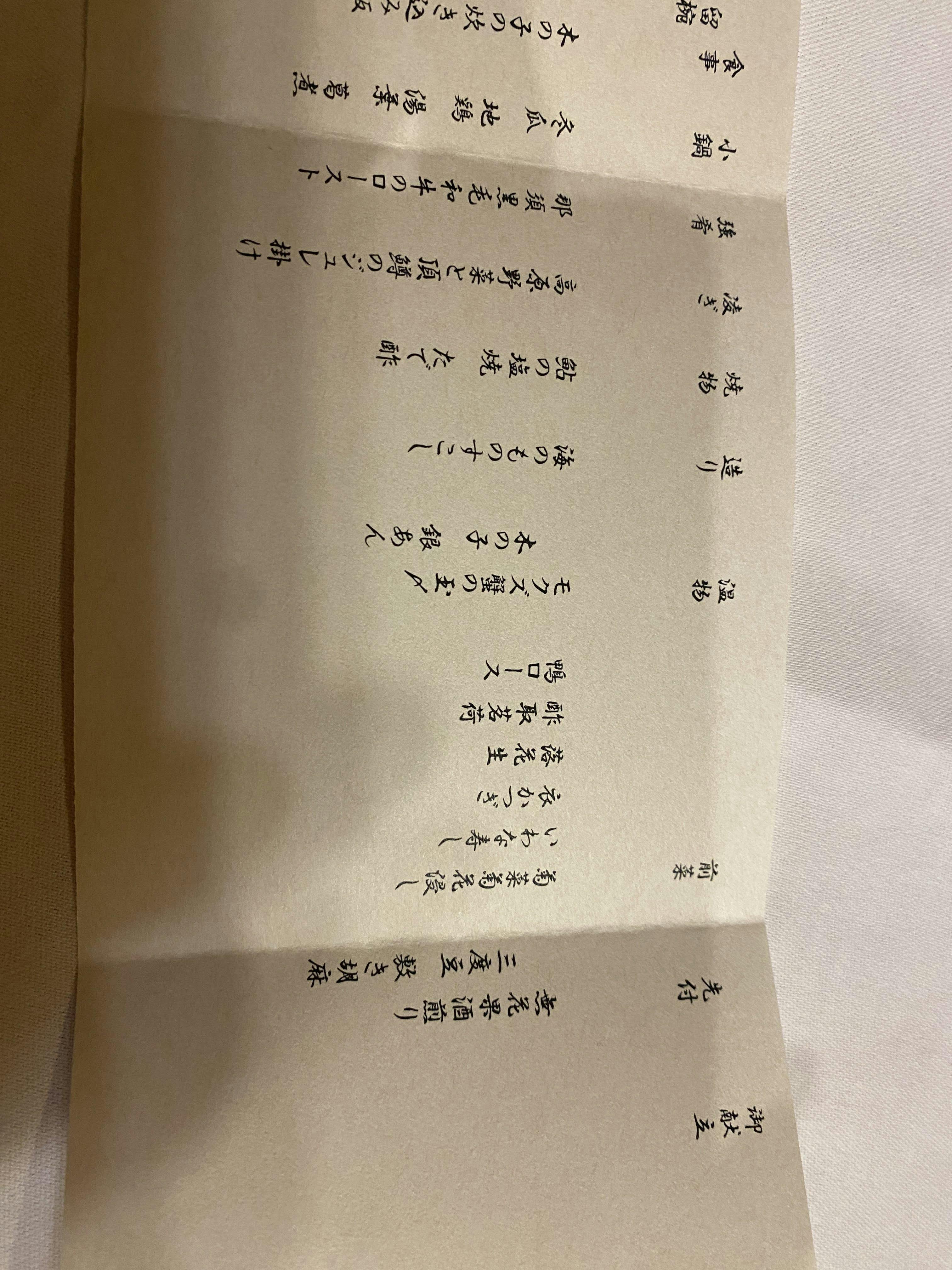 クチコミ画像