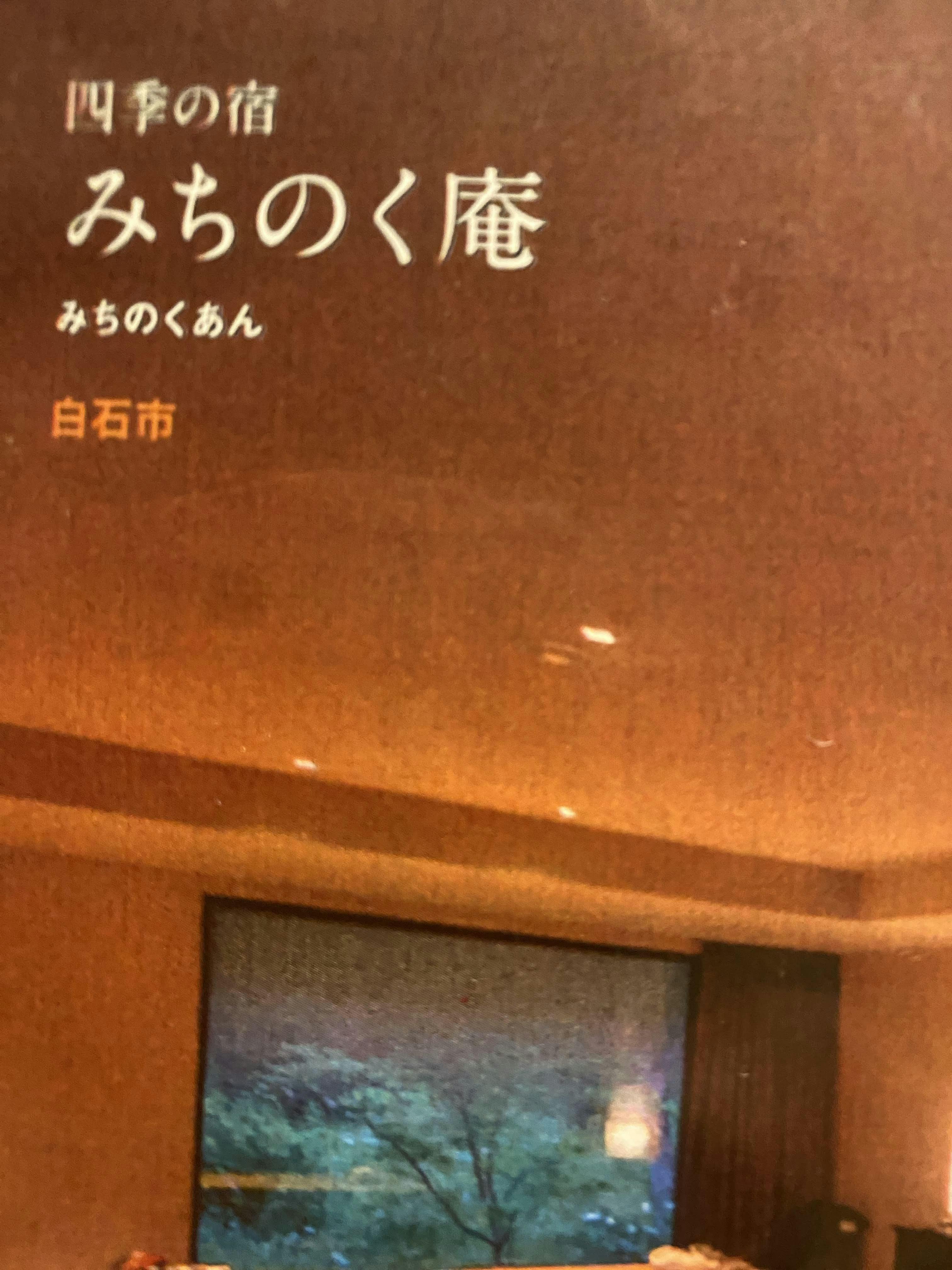 クチコミ画像