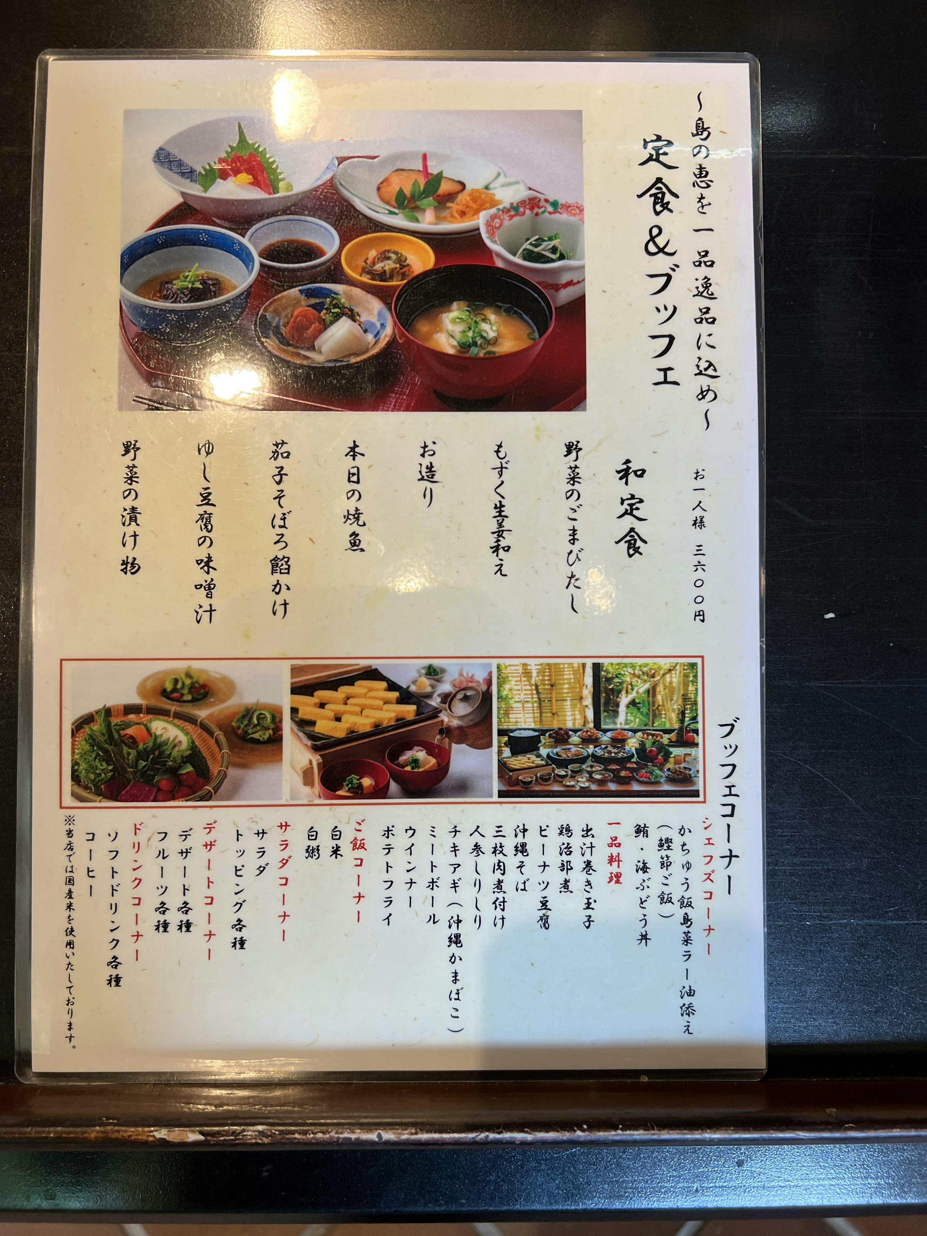クチコミ画像