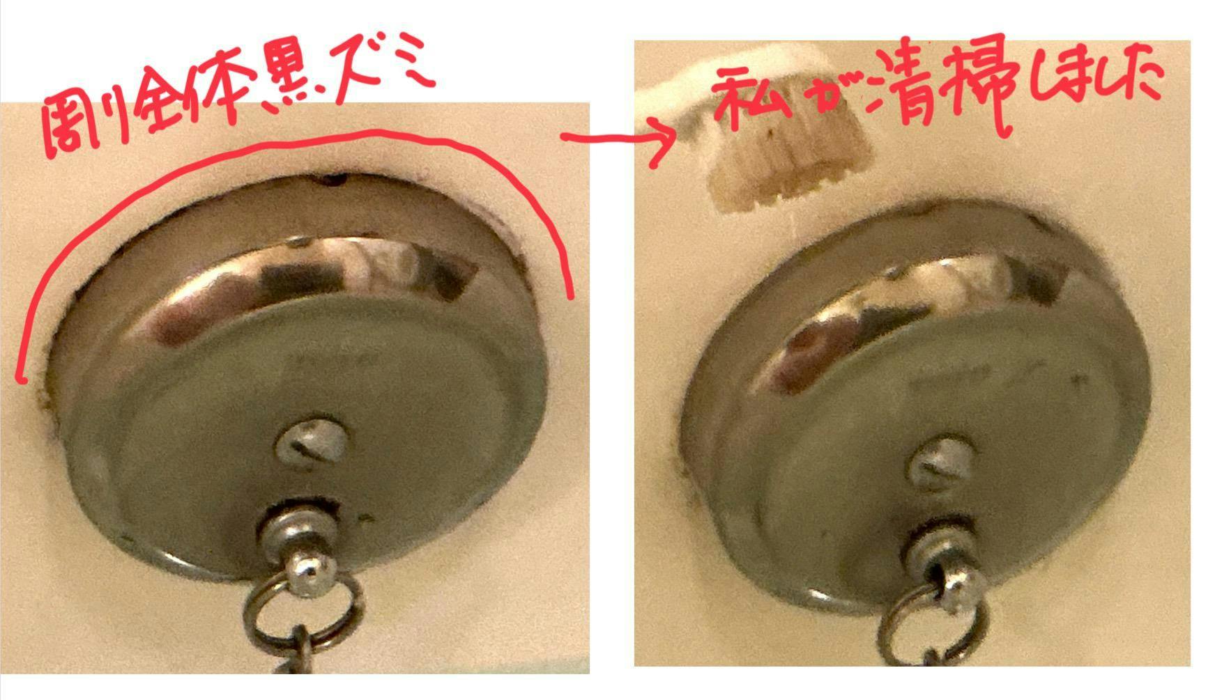 クチコミ画像