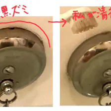 クチコミ画像