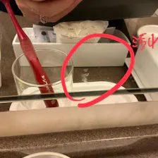 クチコミ画像