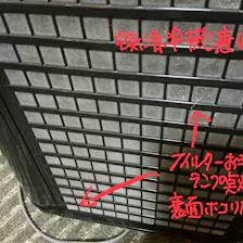 クチコミ画像