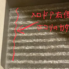 クチコミ画像