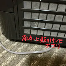 クチコミ画像