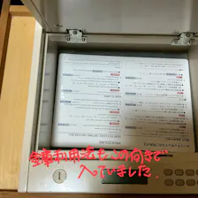 クチコミ画像