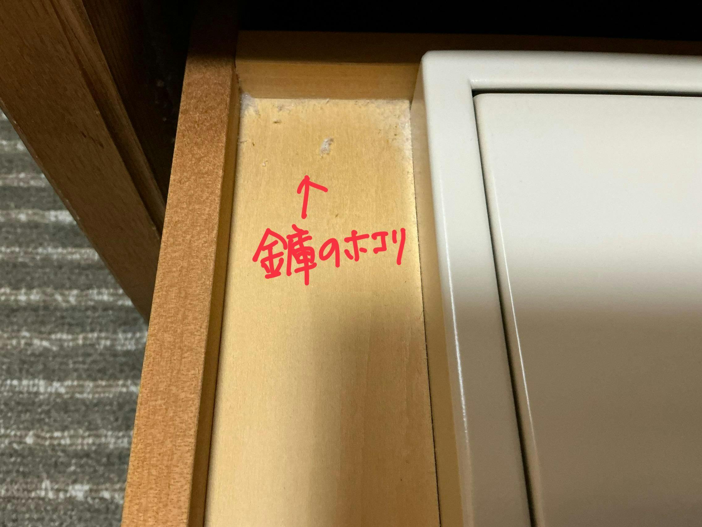 クチコミ画像