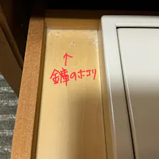 クチコミ画像