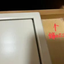 クチコミ画像