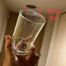 クチコミ画像