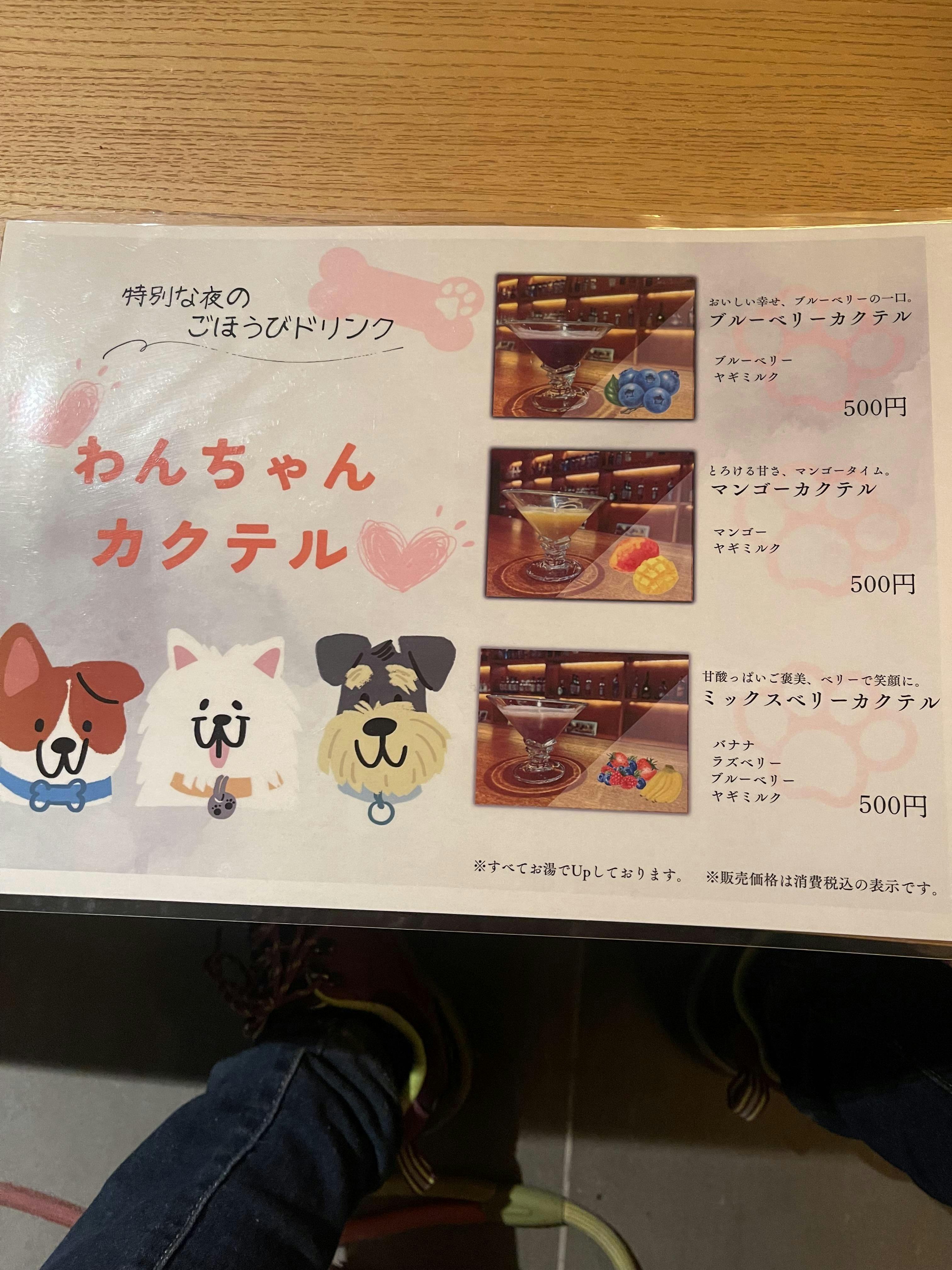 クチコミ画像