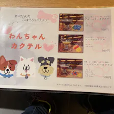 クチコミ画像
