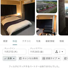 クチコミ画像