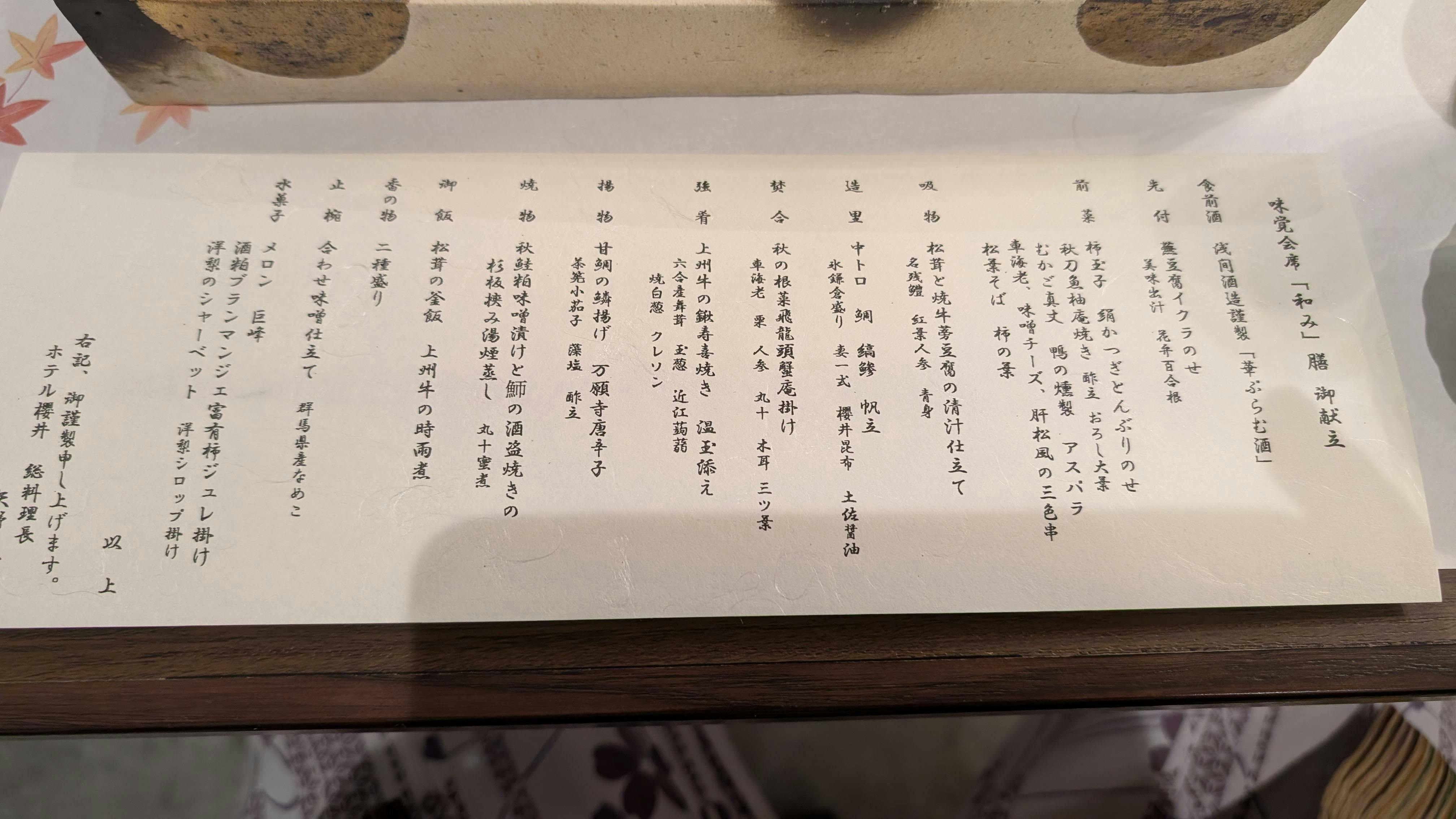 クチコミ画像