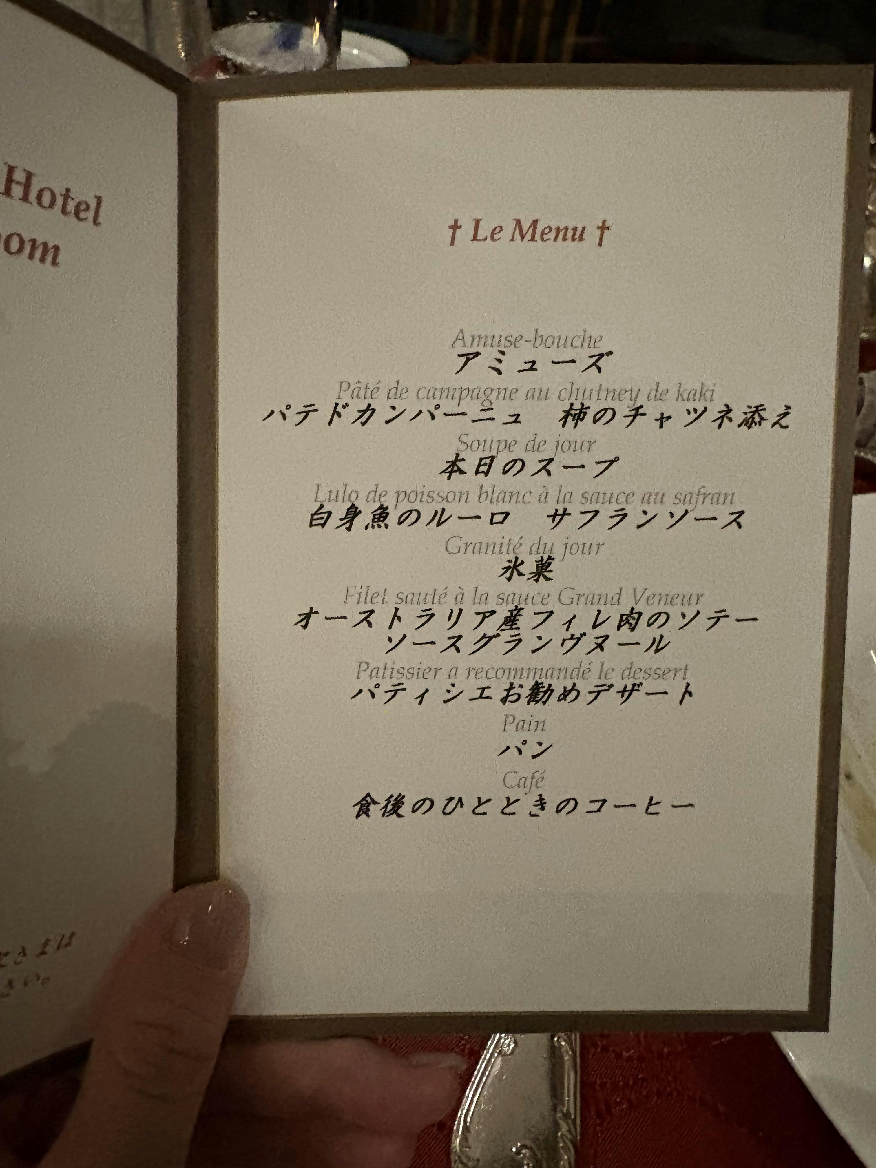 クチコミ画像