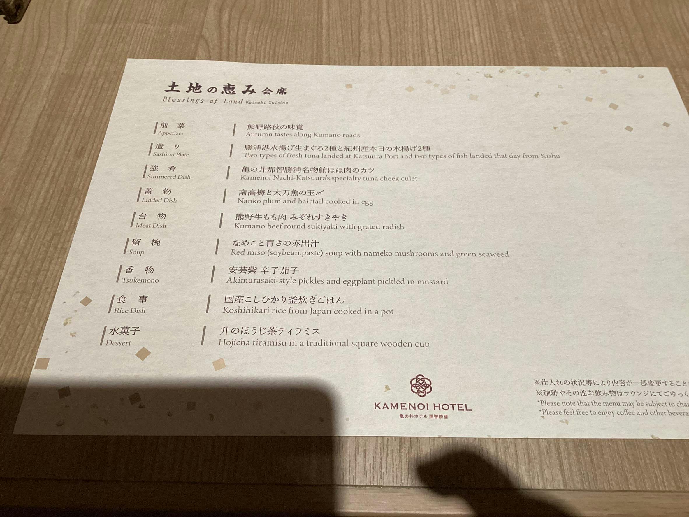 クチコミ画像
