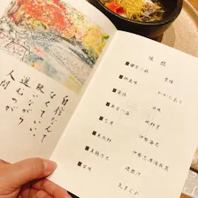 クチコミ画像