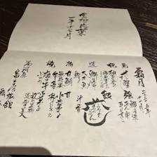 クチコミ画像
