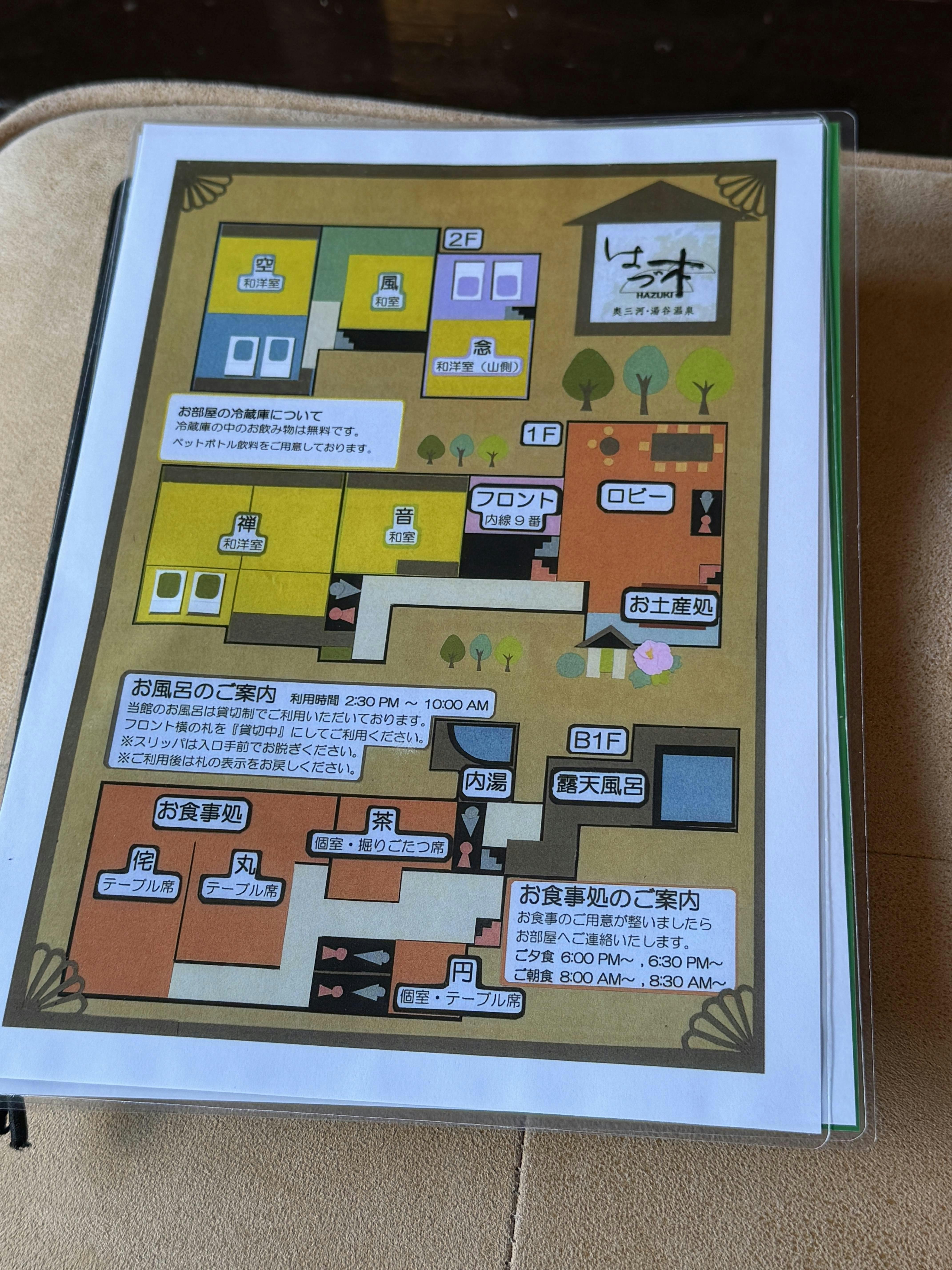 クチコミ画像